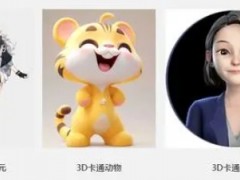 虚拟数字人有什么用？有哪些应用场景？