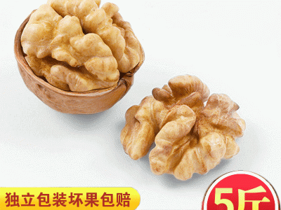 阿克苏原味纸皮核桃薄壳散装大果5斤
