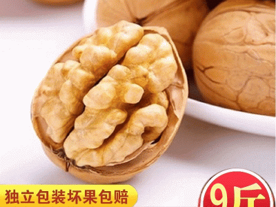 新货新疆特产薄皮手剥185纸皮核桃生