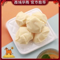新疆西域华腾手工驼奶疙瘩干吃即食纯手工奶疙瘩零食500g