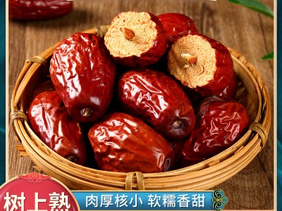 新疆特产和田红枣六星五星四星和田