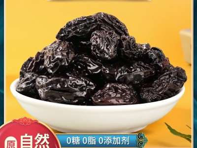 新疆特产喀什西梅干500g袋装自然干