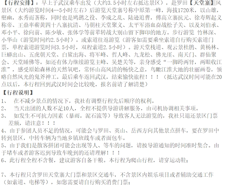 微信截图_20250117174835