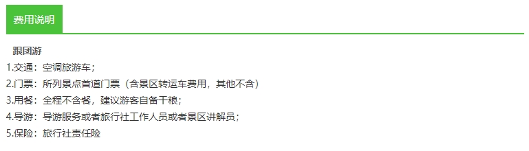 微信截图_20250117174846