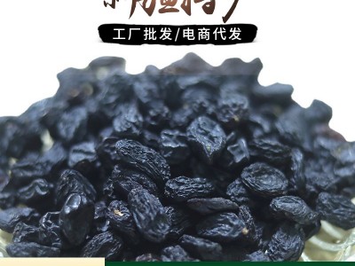 无梗黑加仑 （一级）乌兹别克斯坦干