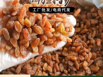 一级红提葡萄干 新疆红提子干吐鲁番