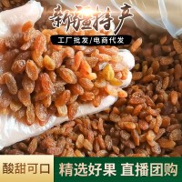 一级红提葡萄干 新疆红提子干吐鲁番特产 葡萄干散装整箱 烘焙