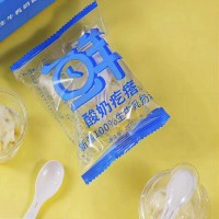 中通空运牧民人家新疆美食酸奶疙瘩酸奶球热巴李闻羡特产奶酪干酪