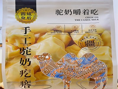 西域皇后驼奶疙瘩正宗新疆特产奶块
