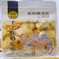 西域皇后驼奶疙瘩正宗新疆特产奶块骆驼奶疙瘩500g独立包装新疆发