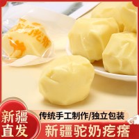 单峰驼新疆手工驼奶疙瘩500g袋骆驼奶嚼着吃驼奶奶酪特产奶糖果