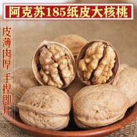 24年新货新疆特产阿克苏185纸皮核桃手剥大原味孕妇儿童坚果500g