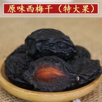 新疆特产喀什西梅干特大号不添加的原味果干孕妇儿童零食50 0g批发