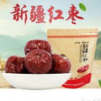 新疆原生一级红枣 枣大香甜无添加滋补干果 家居办公室休闲食品