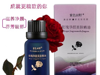盈润美肤玫瑰精油大马士革玫瑰精油