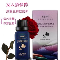 盈润美肤玫瑰精油大马士革玫瑰精油面部植物净颜美容院按 摩精油