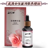 甜醇玫瑰精油按摩新疆大马士革玫瑰精油复方紧润保养玫瑰 精华油