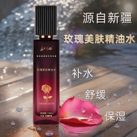 新疆玫瑰美肤精油水和田玫瑰精油护肤水补水锁水爽肤水保 湿柔肤水