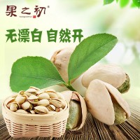 新疆包邮原味开心果大颗粒坚果干果零食年货炒货126g包邮零售