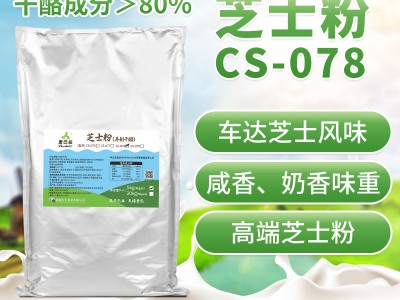 奶味浓郁芝士粉奶酪乳酪奶茶蛋糕面