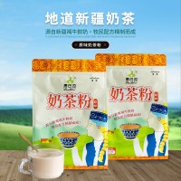 新疆生鲜乳奶茶粉独立袋装咸味奶茶速溶生新疆牛乳奶茶粉400g