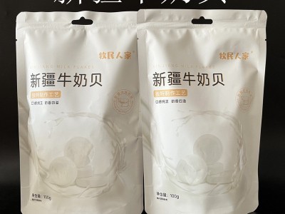 牧民人家牛奶片新疆特产干吃奶片独