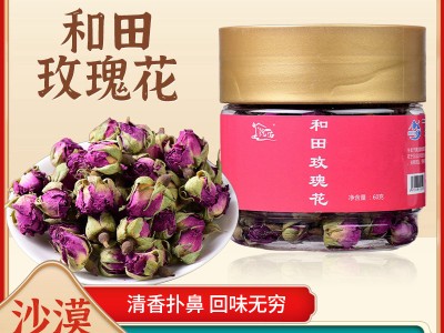 正宗新疆和田沙漠玫瑰花茶1000g大马