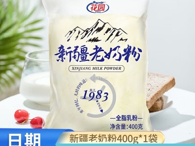 新疆花园老奶粉400g全脂乳粉成人牛