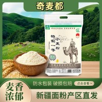 【奇台直发】新疆奇台面粉奇麦都5kg/10kg/25kg优质小麦多用面粉