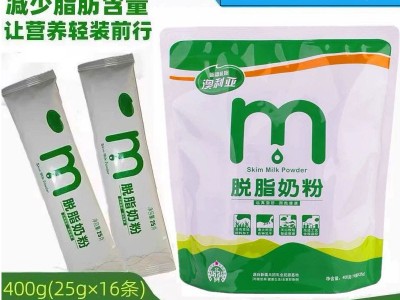 新疆澳利亚脱脂奶粉零添加无糖独立