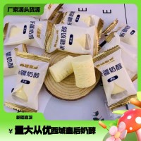 批发新疆奶制品特产西域皇后奶醇软软糯糯奶香味十足奶疙瘩奶酪