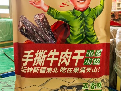 新疆特产果满天山牛肉干五香孜然香