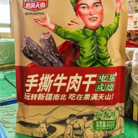 新疆特产果满天山牛肉干五香孜然香辣带芝麻手撕牛肉独立包装直发