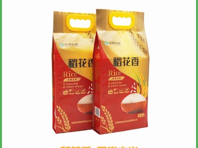 稻花香 五常大米 2.5KG真空装