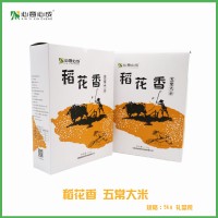 稻花香 五常大米 5kg 礼盒装