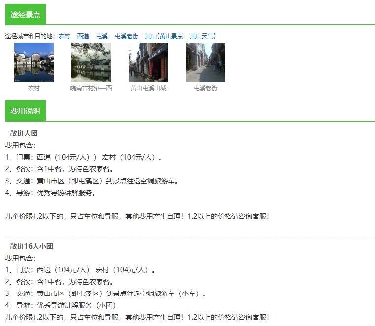 微信截图_20250226091031