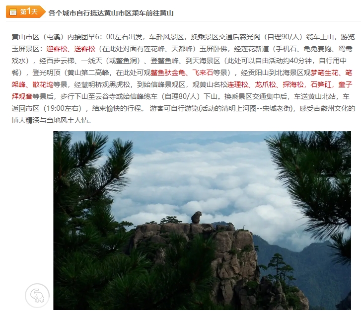 微信截图_20250226091222