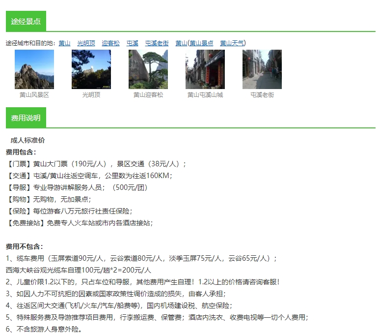 微信截图_20250226091234