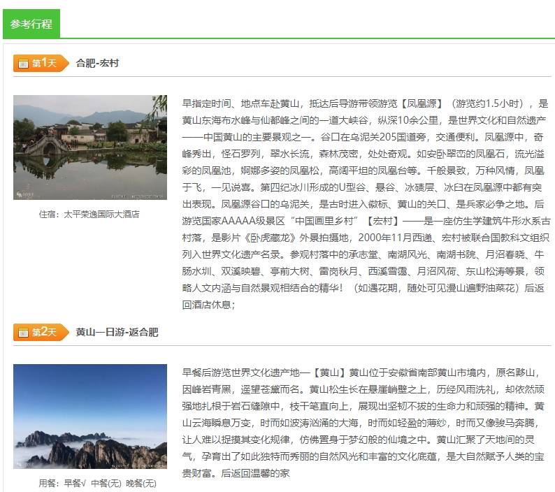 微信截图_20250226091534