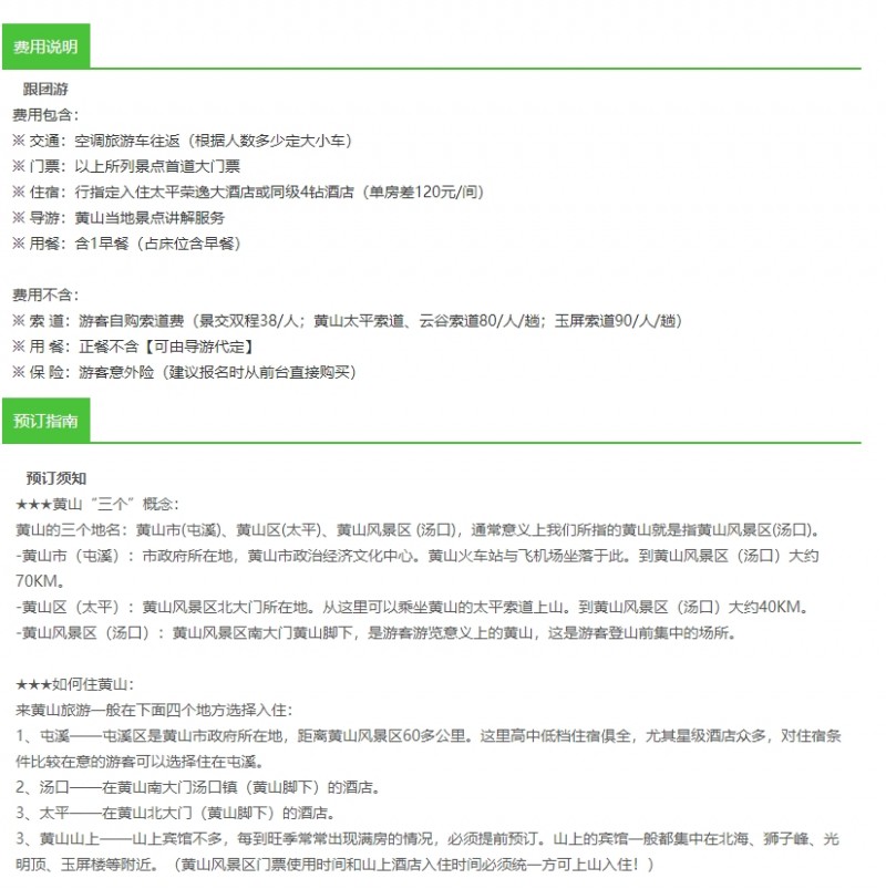 微信截图_20250226091546