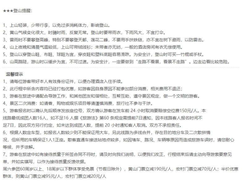 微信截图_20250226091606