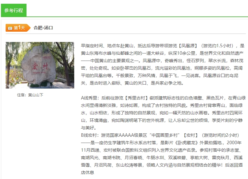 微信截图_20250226091716