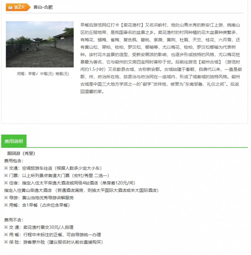 微信截图_20250226091728