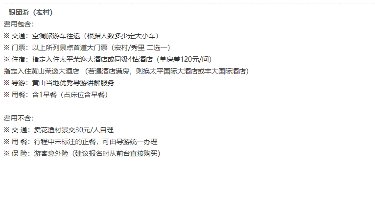 微信截图_20250226091740