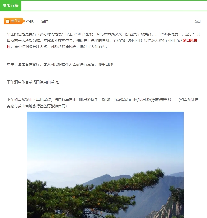 微信截图_20250226091839