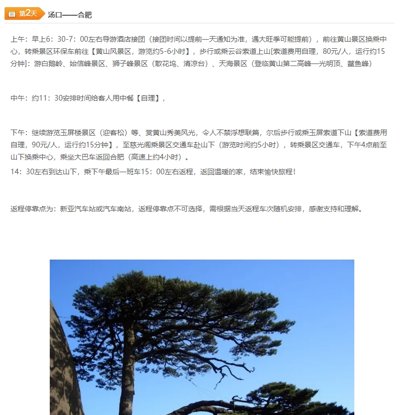 微信截图_20250226091849