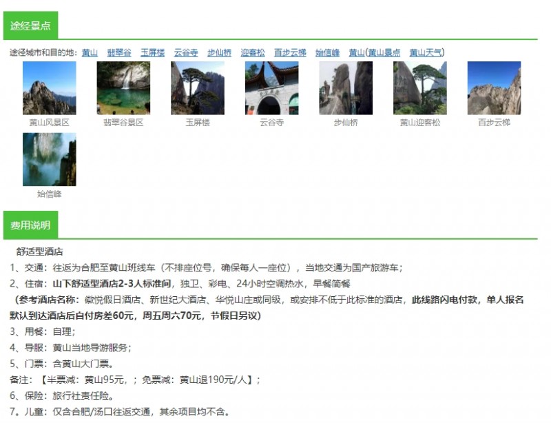 微信截图_20250226091902