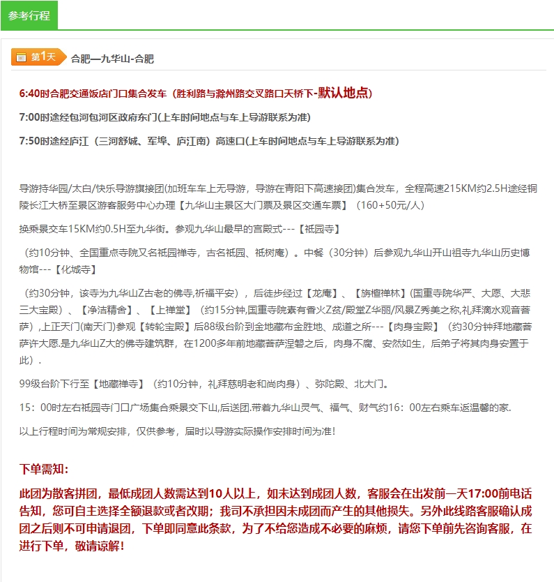 微信截图_20250226092040