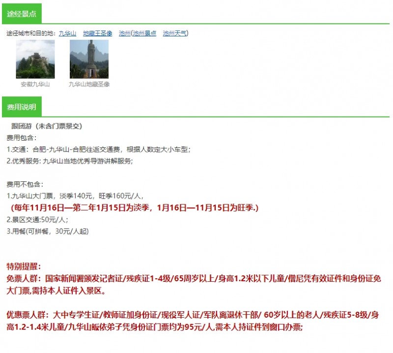 微信截图_20250226092059