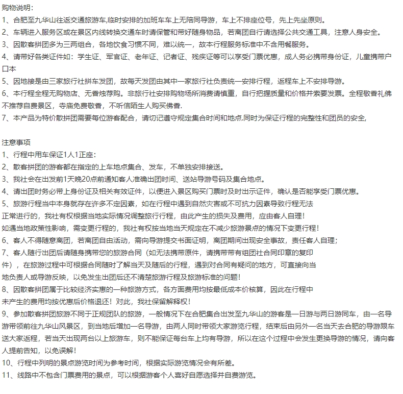 微信截图_20250226092143